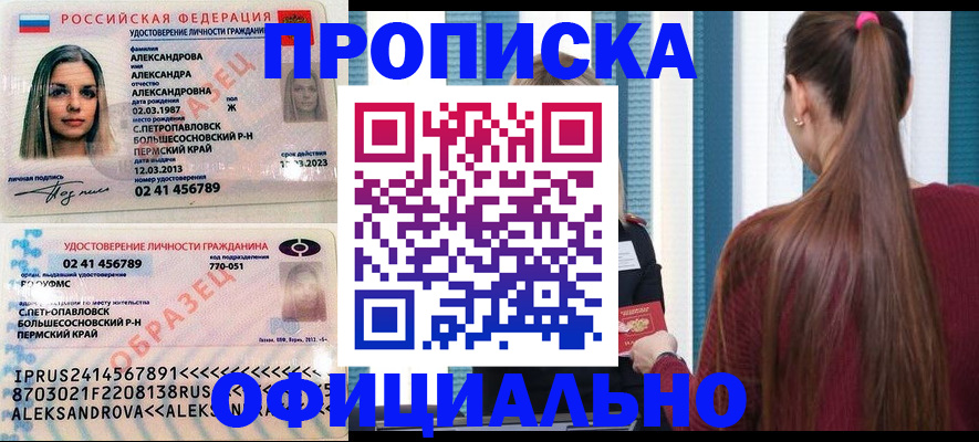 регистрация для школы в Тутаеве