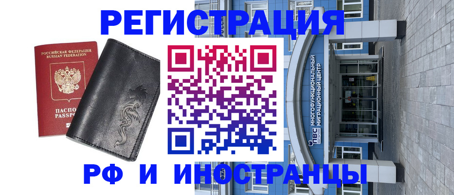 временная регистрация 2025 в Тутаеве