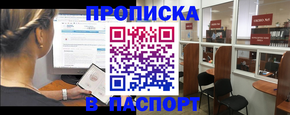 временная регистрация госуслуги в Тутаеве