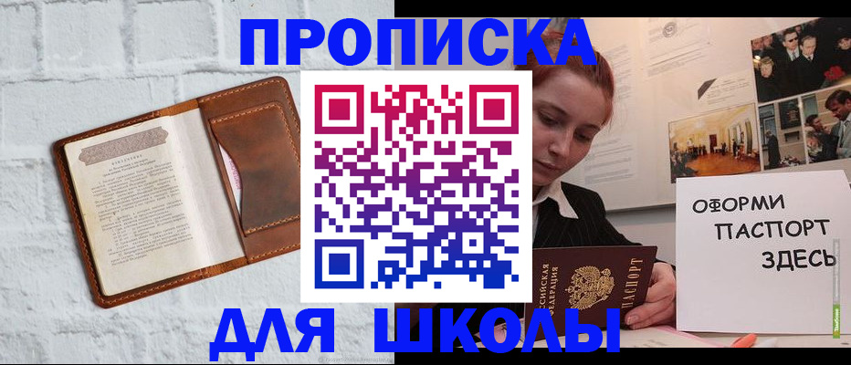 миграционный учет в Тутаеве