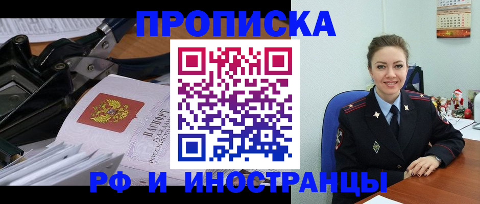 временная регистрация для всех в Тутаеве