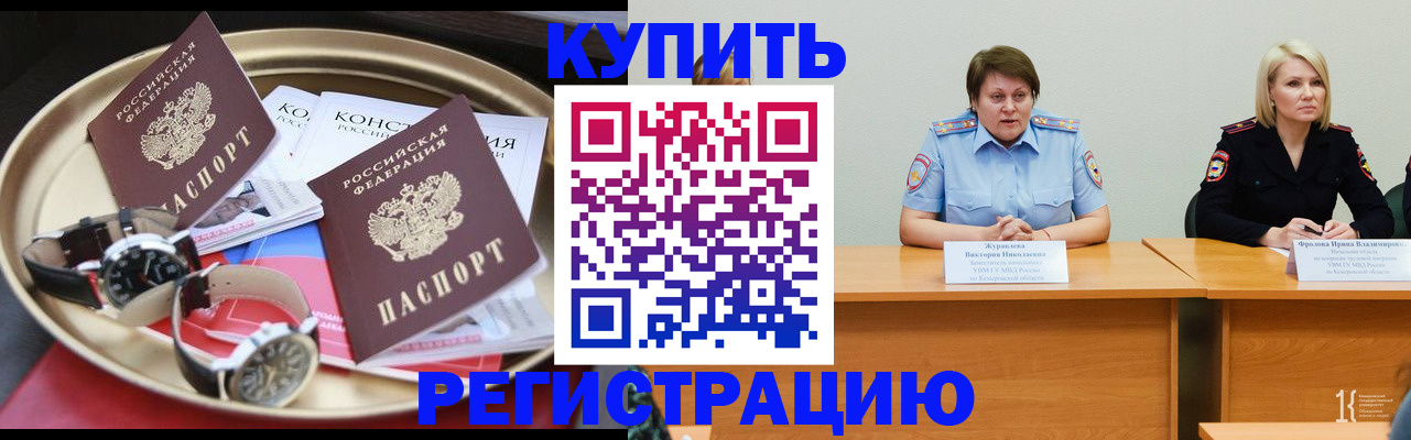 временная регистрация для всех в Тутаеве