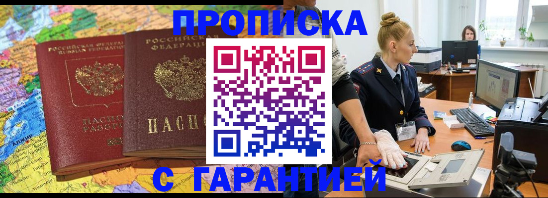 временная регистрация поиск в Тутаеве